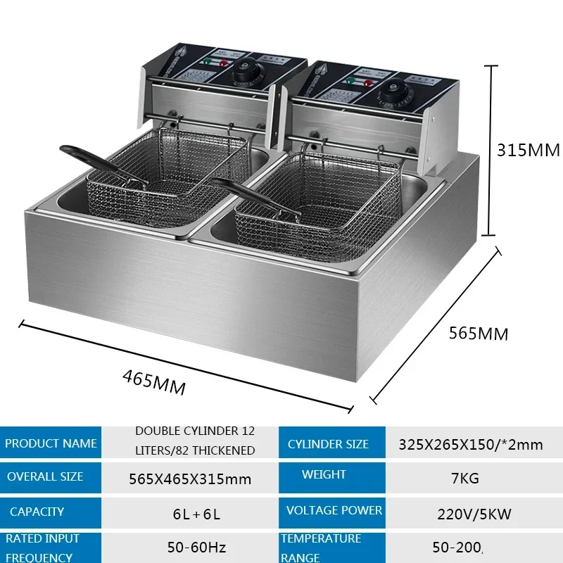 Oven Fryer Double Cylinder Electric Fryer 220V/5000W Fried Chicken French Fries