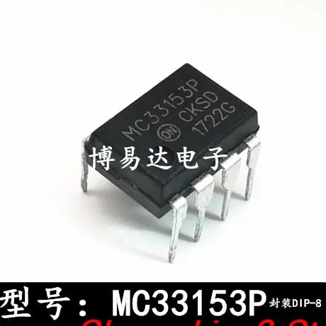 

5pieces Original stock MC33153P DIP-8 MC33153P IC