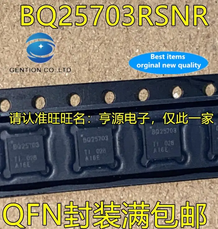 

5 шт., 100% оригинальный новый чип управления питанием батареи BQ25703RSNR BQ25703 QFN