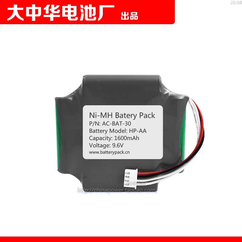 

COHN Ni-MH Battery Pack PN AC-BAT-30 HP-AA 1600mAh 9.6V