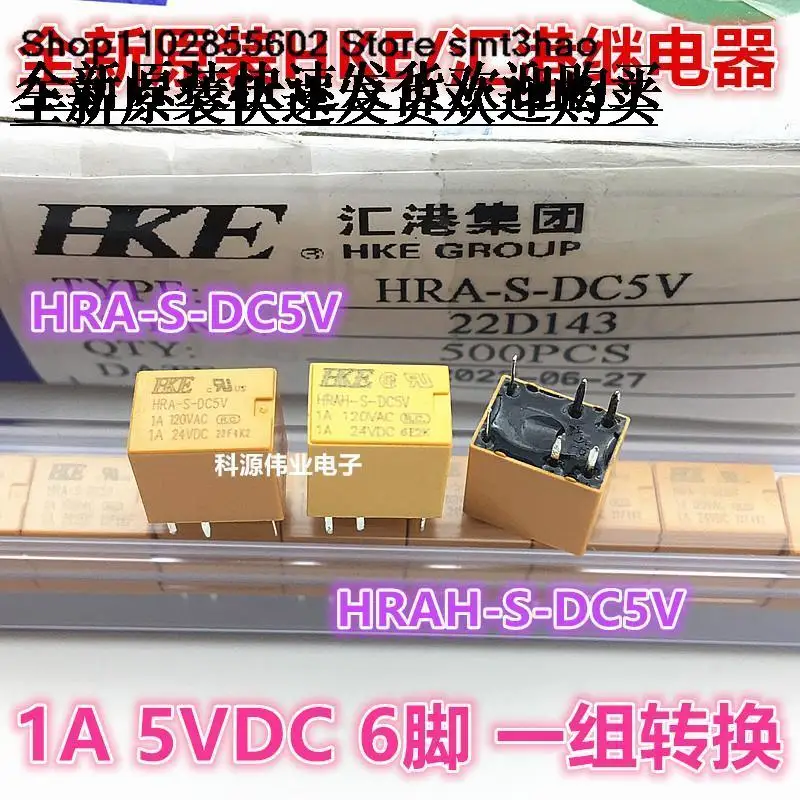 

1AHKE HRAH-S-DC5V 6PIN HRA-S-DC5V HFD23