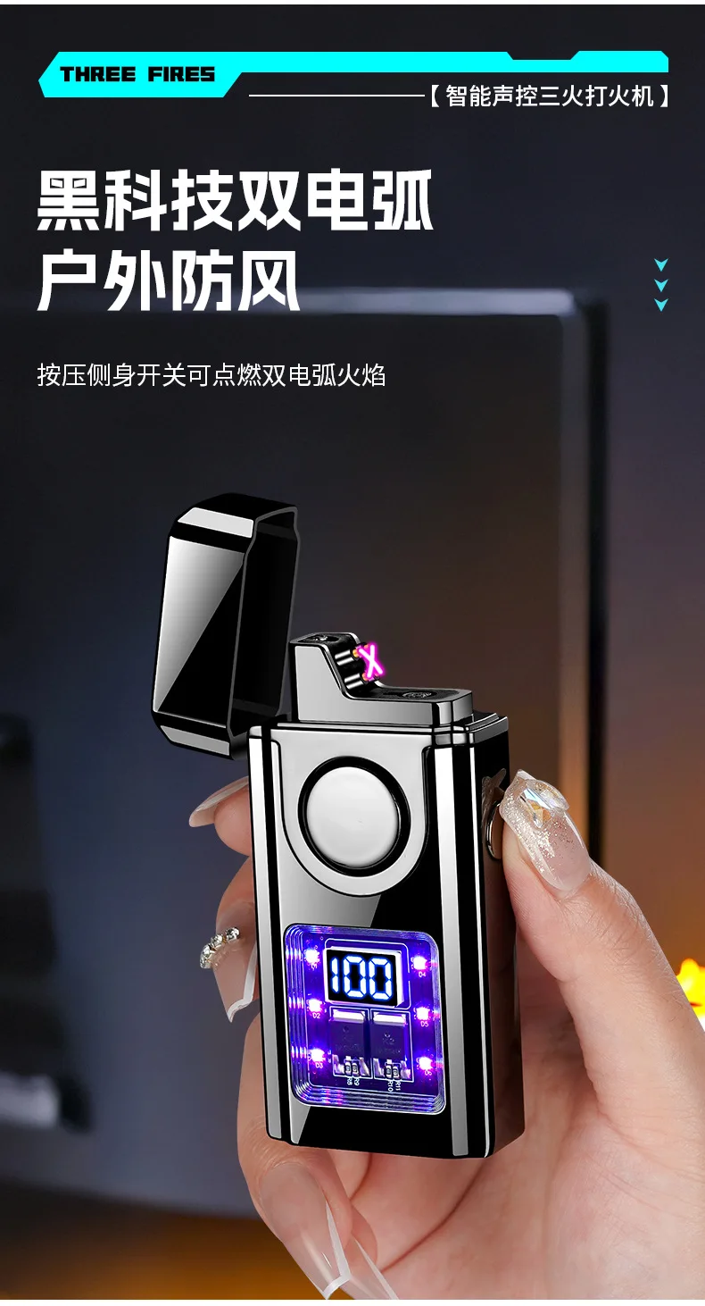 2025 New Intelligent Gas-electric Dual-purpose Lighter/double-fire Arc Lighter Fire Personality Creative Smoking Tool Gift