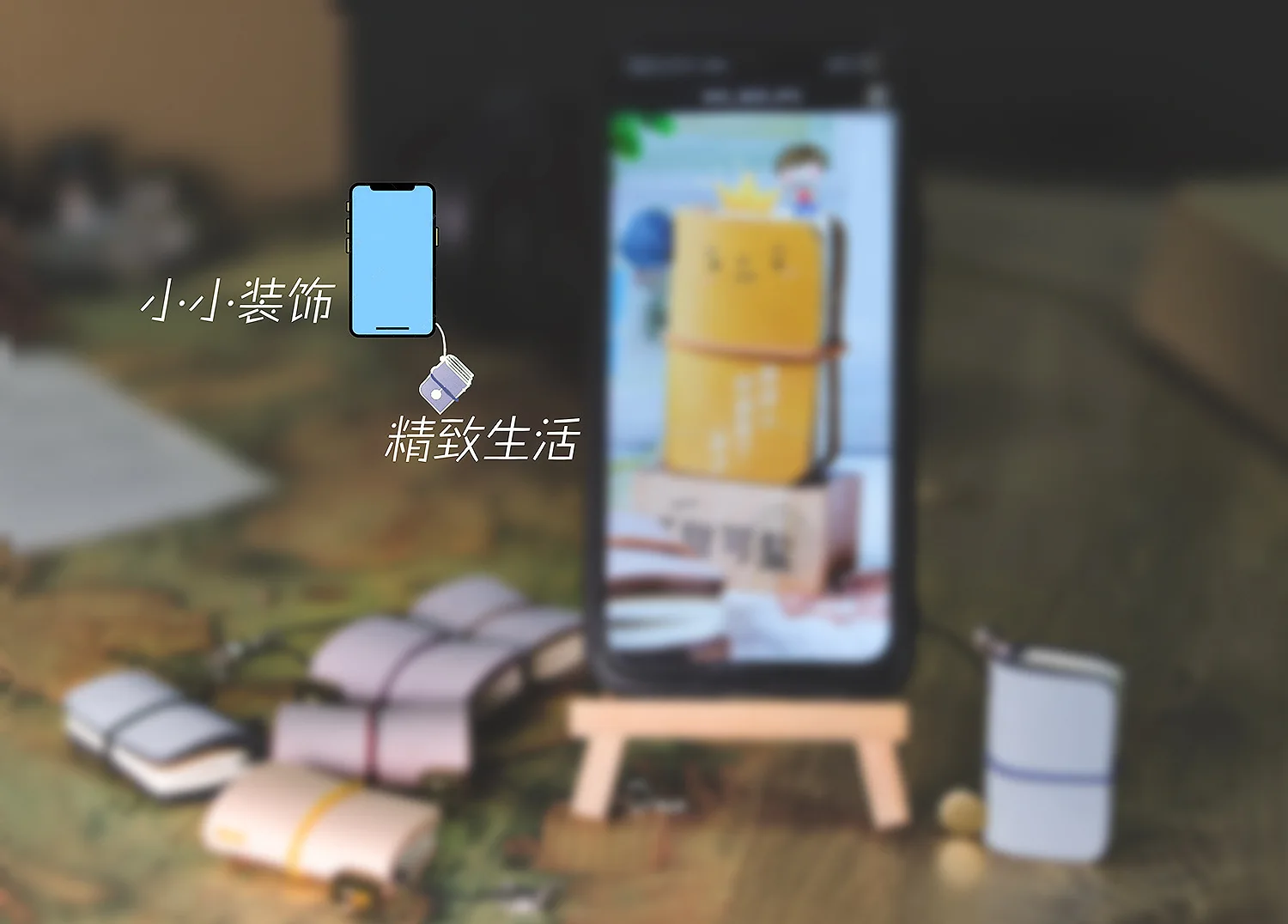 undefined