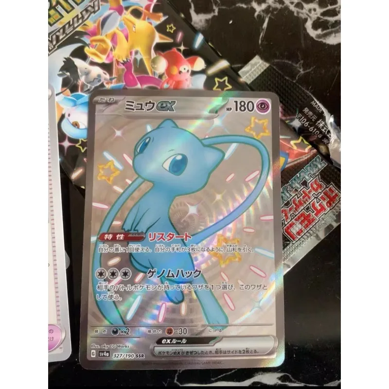 Japanese Version of Pokémon PTCG Card SV4A Mew (ミュウ) Ex SSR