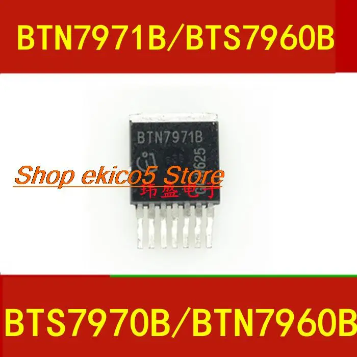 

Оригинальный в наличии BTN7971B BTS7960B BTS7970B BTN7960B TO-263