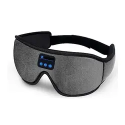 3D Bluetooth Sleep Mask with HD Speaker (GRAY)