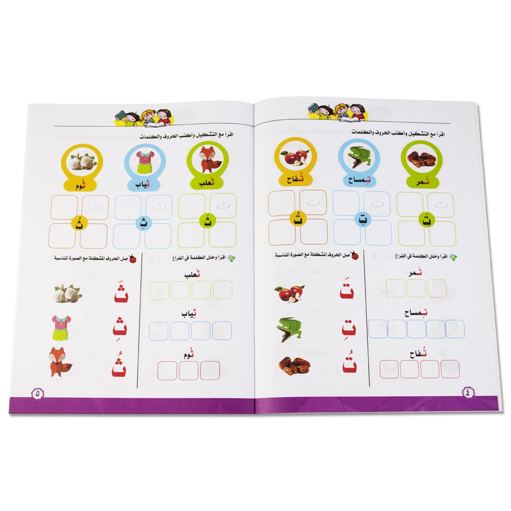 Kids-28-Arabic-Books-Reusable-Writing-Calligraphy-Handwriting-Copybooks ...