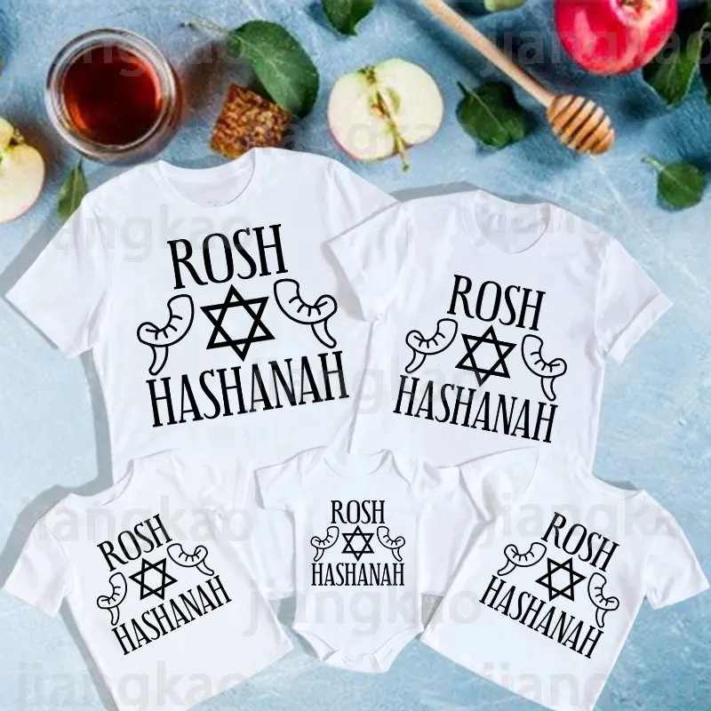 Rosh Hashanah Family Matching Clothes Jewish New Year T Shirt Mom Dad