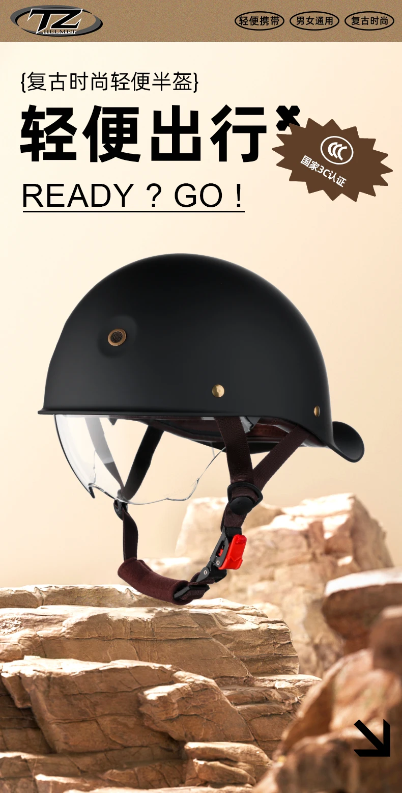 Retro Half Scooter Helm Baseball Cap Sicherheit für Motorrad Vintage Elektro fahrrad Motorrad klassische Mode Helme – Detail 1