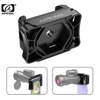 APEXEL Universal Phone Adapter for Telescope Binoculars Mobile Phone Holder Clip For Any Smartphones Eyepiece Diameter 23- 50mm 1