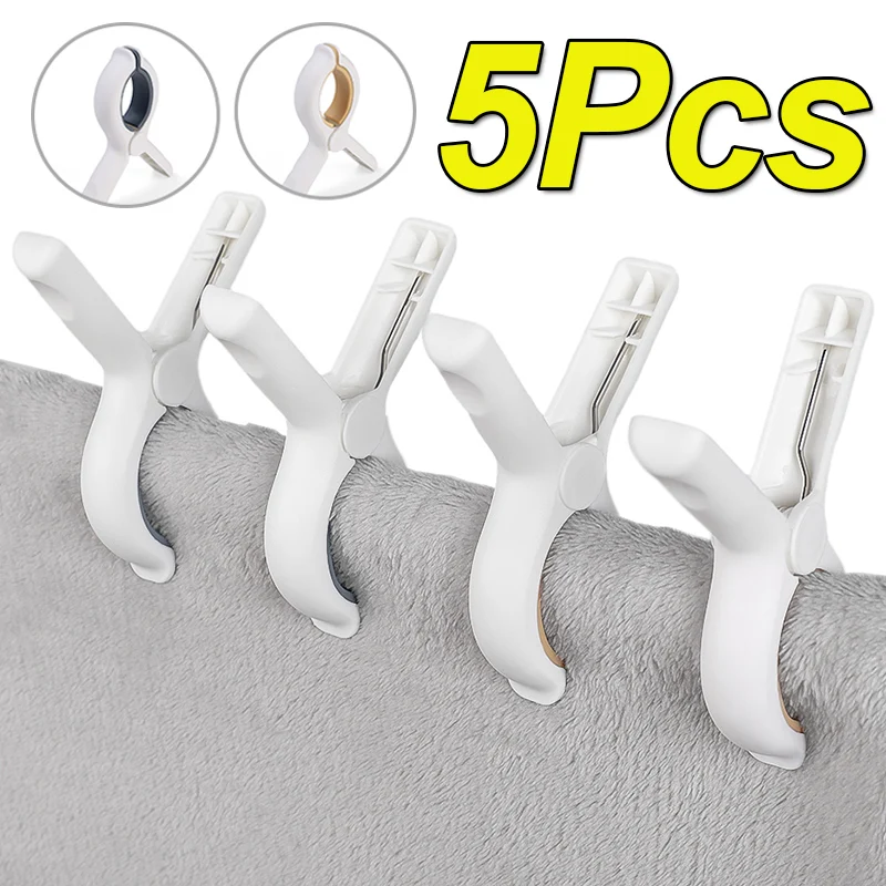 5/1Pcs Clothes Pegs Dry Quilt Clothespins Household Cotton Quilt Hanger Fixed Large Windproof Clip Clothes Quilt Organizer Clamp