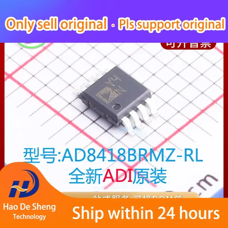 

10 шт./партия AD8418BRMZ Logo Y4N MSOP8 новые оригинальные строительные электронные компоненты
