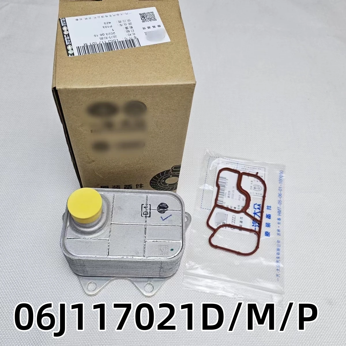Genuine No 06J117021D Engine Aluminum Oil Cooler For Volkswagen VW Jetta Amarok Passat Golf 6 Audi 1.8 2.0 06J117021P 06J117021 oil cooler kit