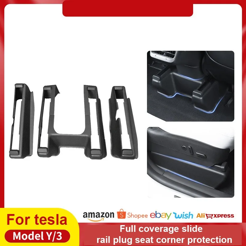 

Suitable for Wholesale Of Modely Tesla Seat Slide Rail Plug And Angle Protector Integrated Anti-collision