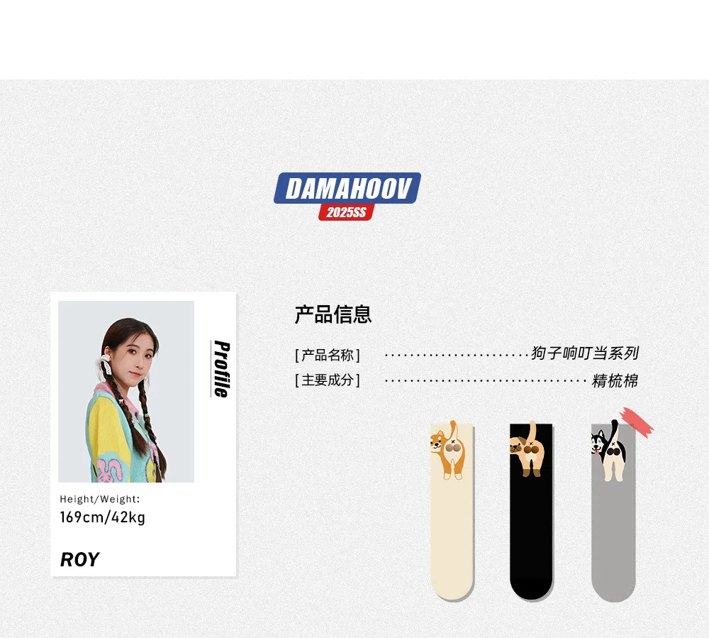 1/2Pair White Cartoon Dog Tinkerbell Egg Socks Female Men Summer Outside Ins Cotton Japanese Cute Quirky Mid-calf Socks