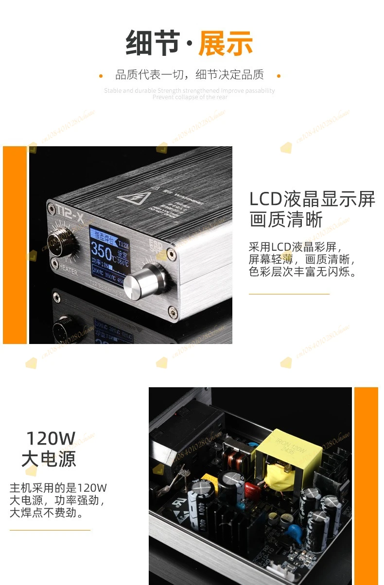 T12-X welding table constant temperature digital display mobile phone repair adj