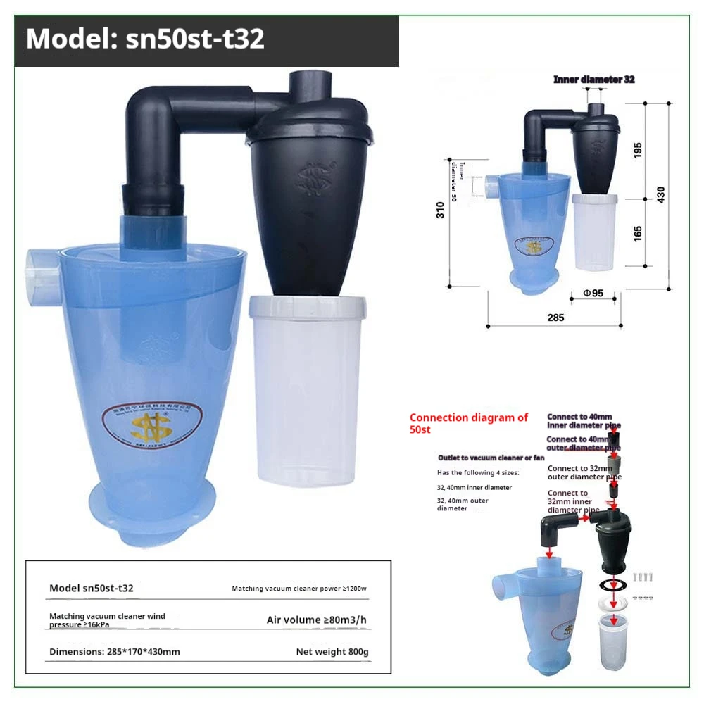Woodworking Double Filtration Cyclone Dust Collector DIY Turbocharged Filter Industrial Separator Dust Collection