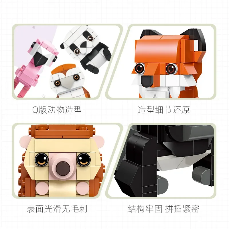 귀여운 부서블록 애완동물 공원 모델, DIY 조립 자이언트 팬더 빌딩 블록
