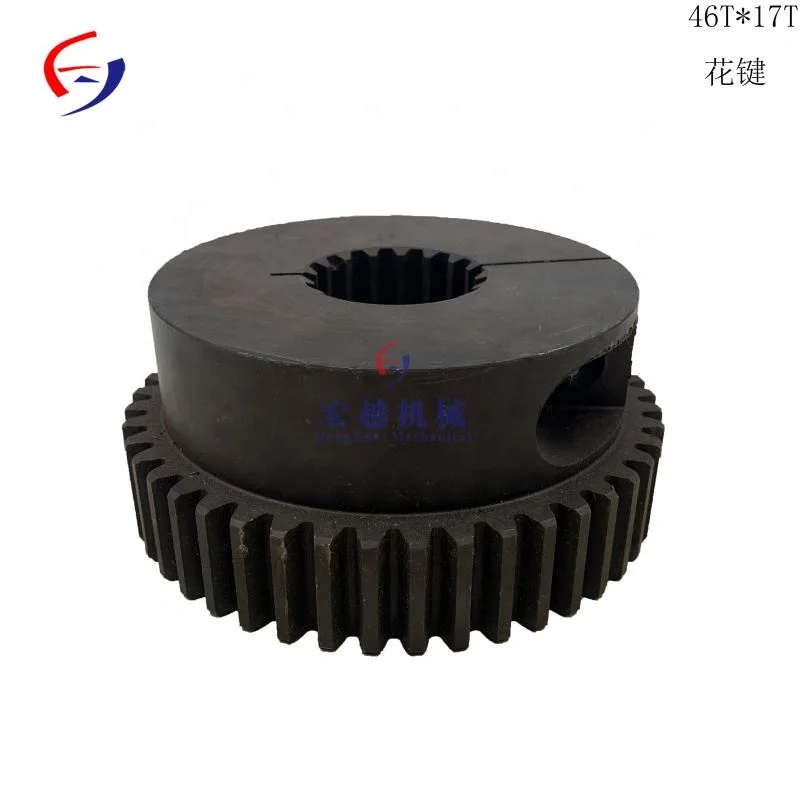 splined 46T 17T*4.2 for excavator hydraulic pump spline coupling 220*46T 260*46T 352*46T connection parts