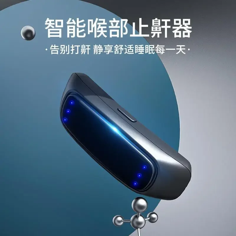 

Intelligent Throat Pulse Snoring Stopper Sleeper Electric Snoring Stopper Snoring Correction Device