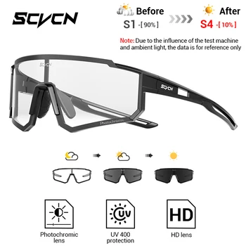 Unisex Photochromic Cycling Sunglasses 1