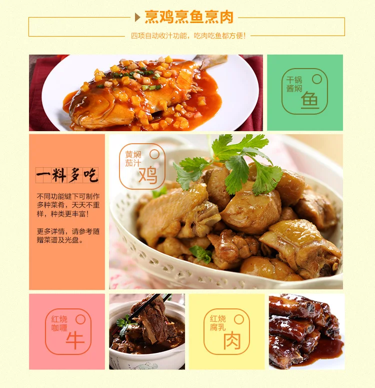 Automatic cooking robot D121 Jasay /Gemside automatic cooking pot intelligent frying pan