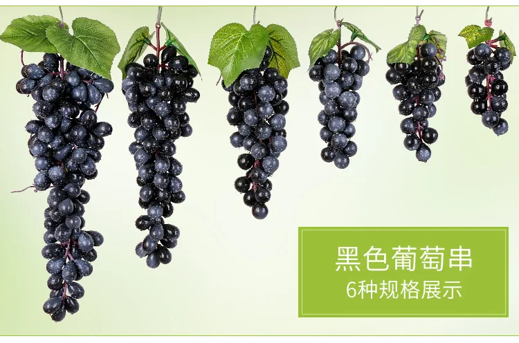 1 String 12/18/24/36/45/60/85/110 Heads Simulation Grape Plastic Fruit Fake Fruits Decorations For Wedding Party Supplies