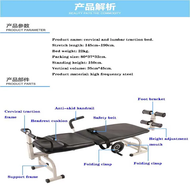 Cervical and lumbar traction bed body multi-functional portable stretcher lumbar retractor for adults and children