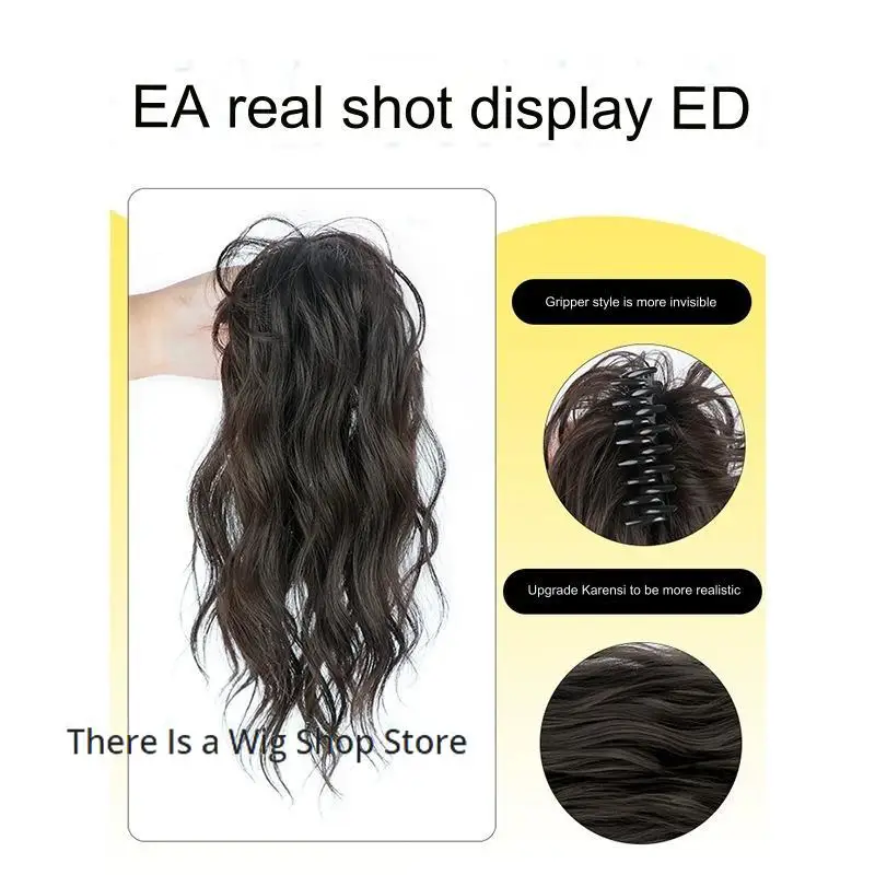 Рисунок 4 - Парик женские длинные волосы искусственные