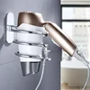 Perforated Space Aluminum Hair Dryer Holder Wall-mounted Household Bathroom Storage Shelf 2