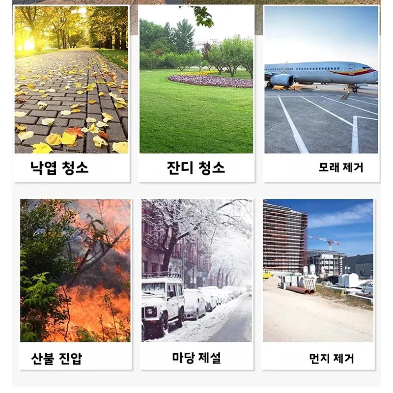 2행정 백팩형 휘발유 송풍기 가스 눈송풍기 휘발유 낙엽 송풍기 (차도 및 정원용 가스 송풍기 팬)