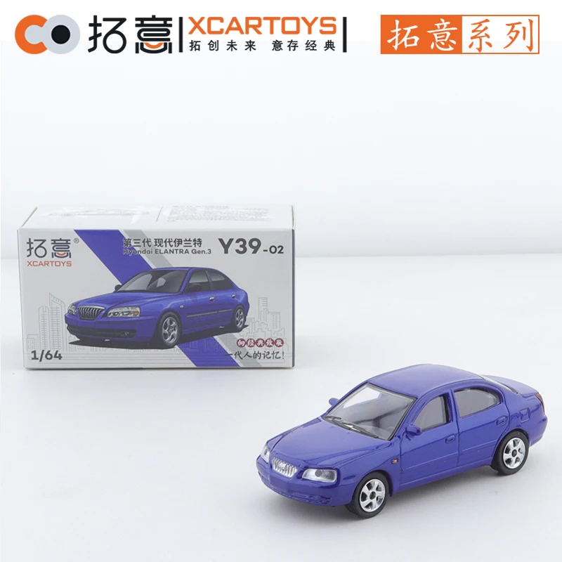 Voiture Miniature Xcartoys Gen.6 Argent 1:64 - Moulée Sous Pression, Avec Coffret