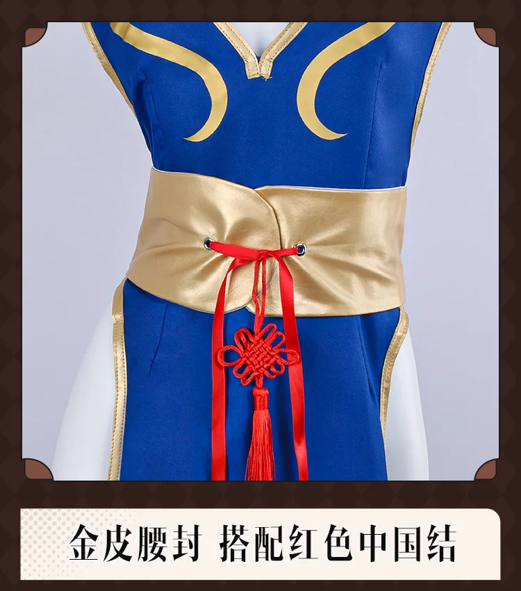 Street Fighter: Chun-Li | Qipao Cosplay Costume 31 Street Fighter-Inspired Chun Li Qipao Cosplay Costume for Women