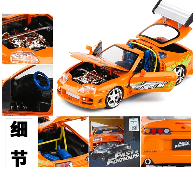 Jadatoys 1:24 Brian's Toyota Supra 1995 Movie Fast & Furious (2001) with  figure 253205001 model car 253205001 30738 801310307380 4006333064227