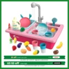Cute Stone Sink Toy ， Upgraded Faucet, Kitchen Playset, Pool Floats, Kids Dishwasher Roleplay. 1