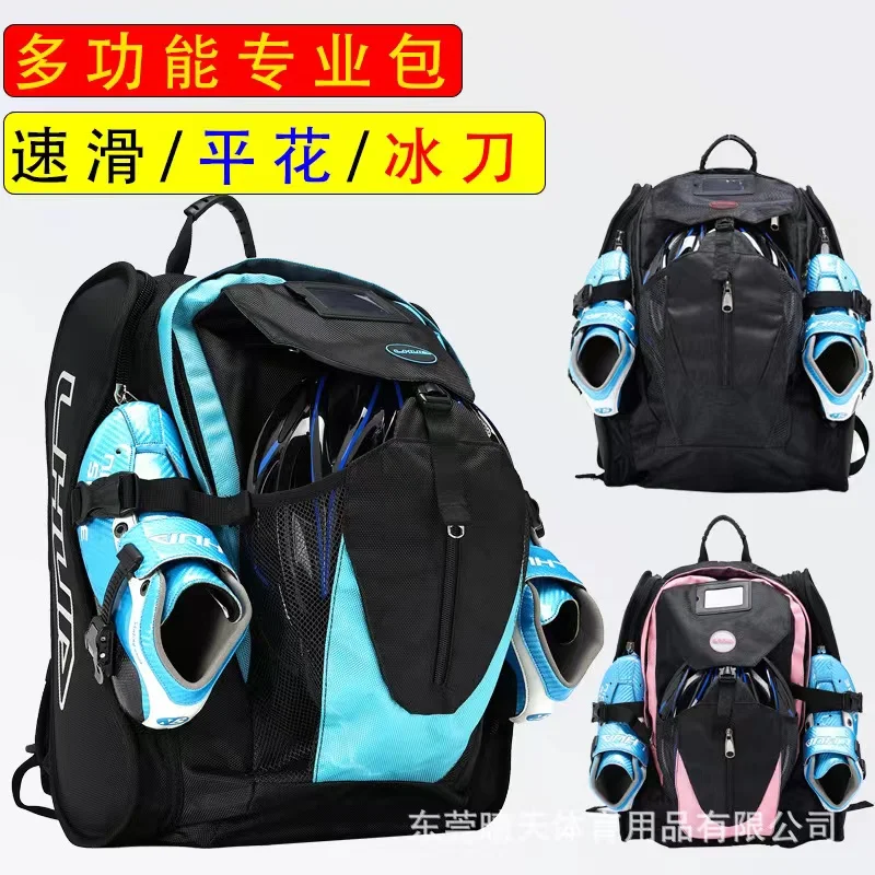 34*20*46cm Roller Skates Backpack Inline Shoes Boots Carry Kid Ice Skating Storage Outdoor Sports Knapsack Shoulder Bag