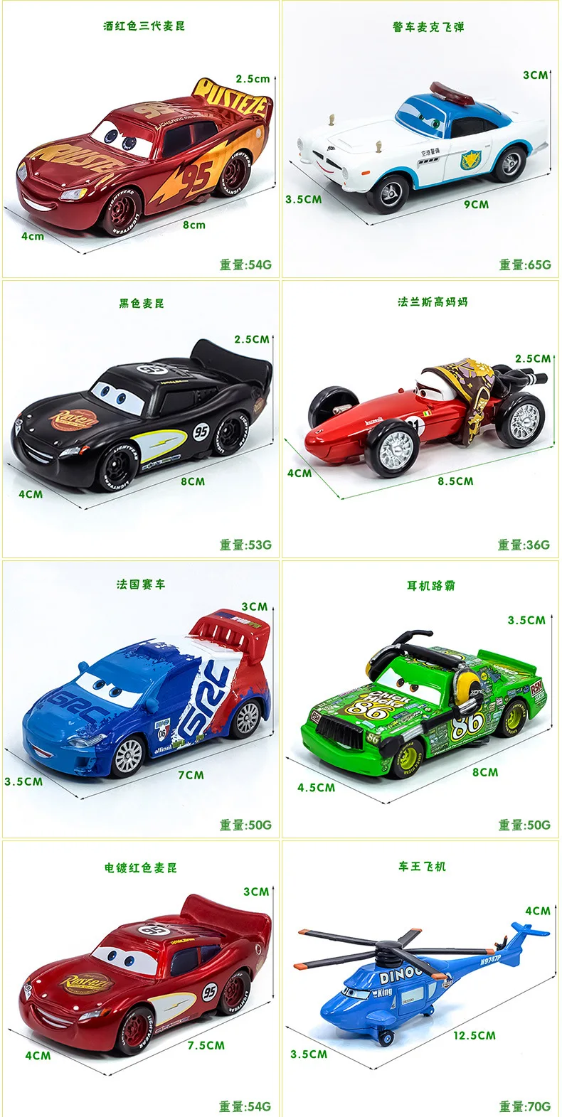 Disney Pixar Cars 2 3 Toy Lightning McQueen Mater Sheriff Fritter Alloy Metal Model Car 1:55 Metal Toys Vehicles Boy Kids Gift