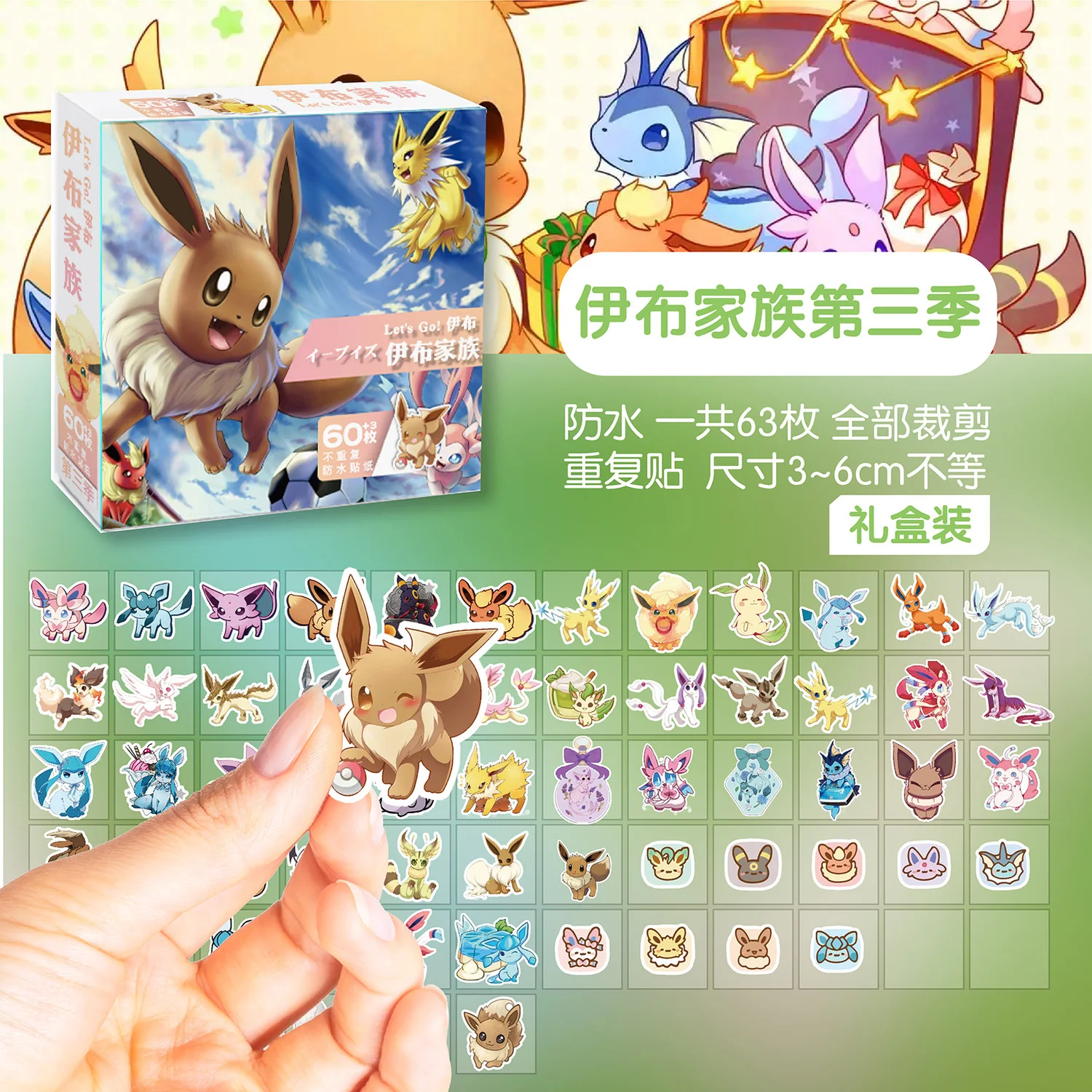 Adesivo Pokémon Eevee Evolução artesanal