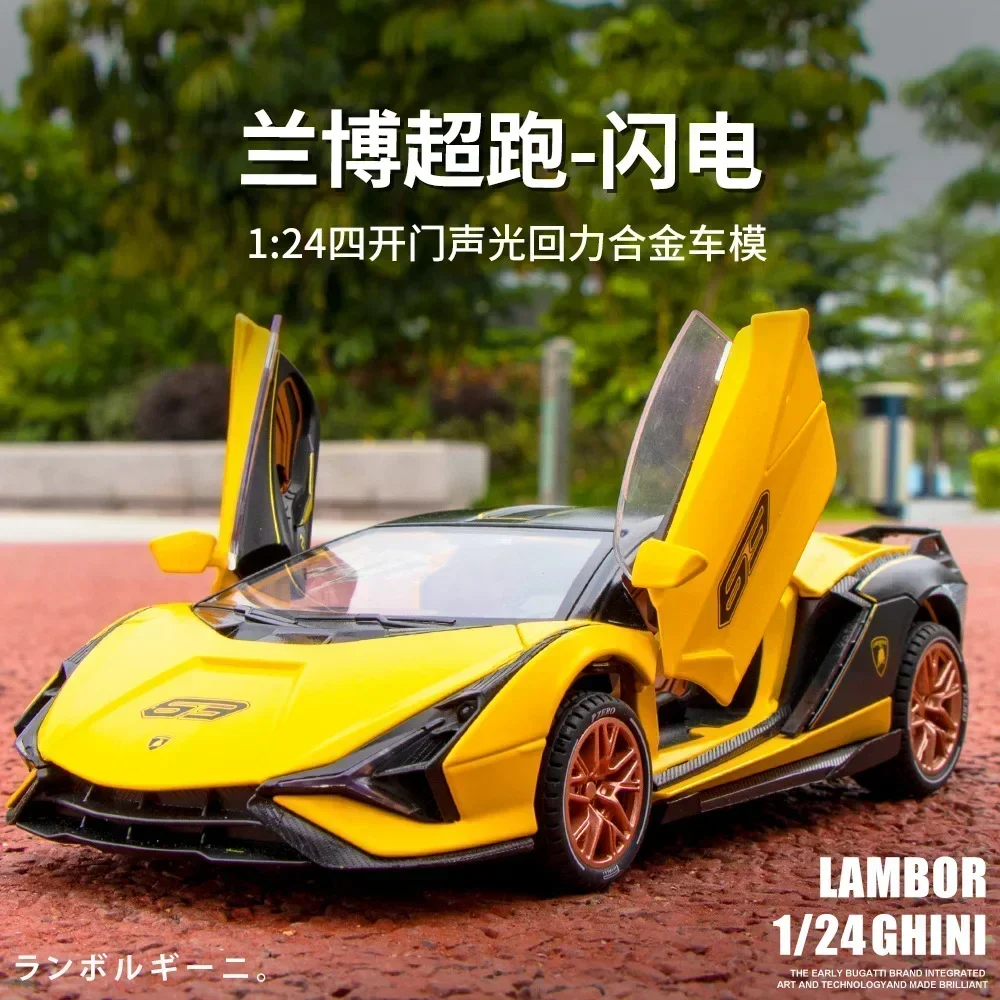 1:24 Lamborghini Sian Sports Car Simulation Diecast Metal Alloy Model Car Sound Light Pull Back Collection Kids Toy Gif601