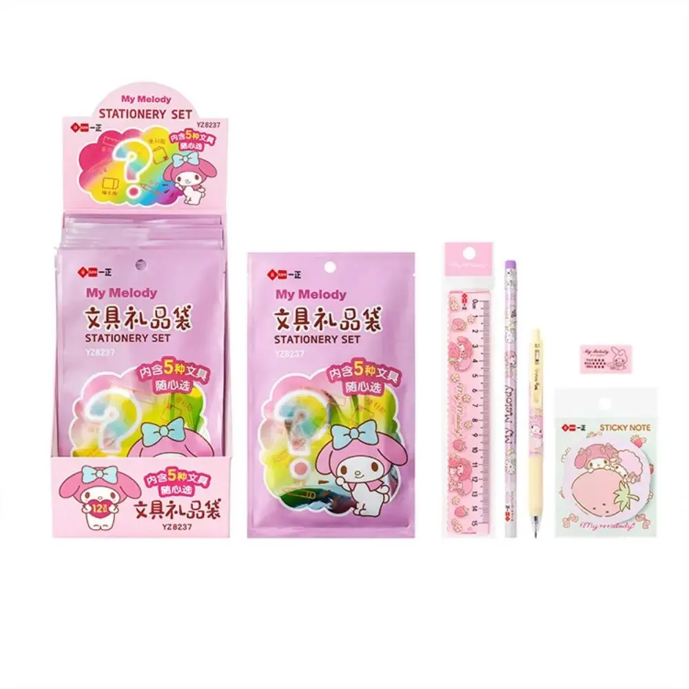 Stationery Gift Box Stationery Set Children's Stationery Blind Box Neutral Pen Pencil Ruler Eraser 5pcs Set