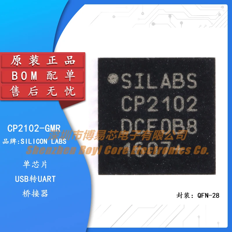 

Original genuine SMD CP2102-GMR QFN-28 USB to UART bridge controller chip