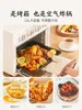 Home Appliances Amadana Air Frying Pan Oven Integrated Electromechanical Oven Multi-function Baking Machine Oven  Pizza 220V 5