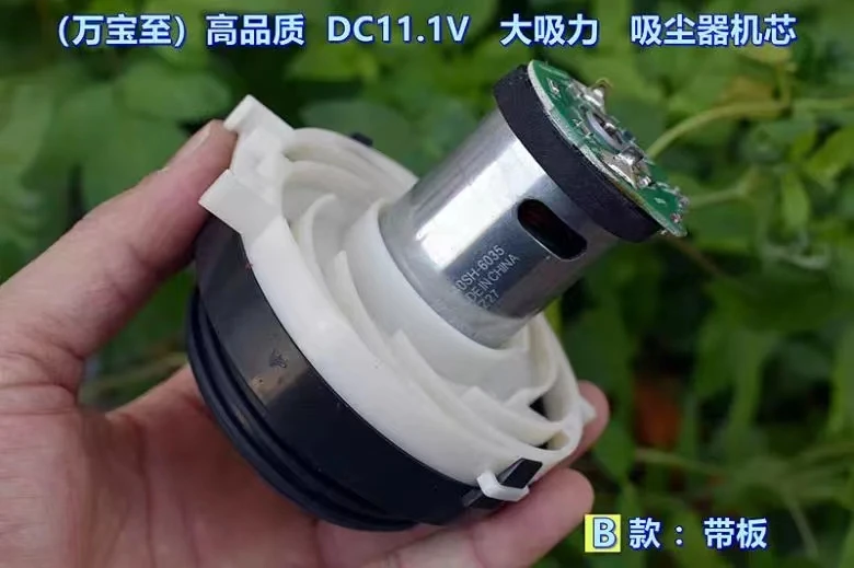 

Violent vacuum cleaner movement 11.1V 12V 130W high suction DC vacuum cleaner motor RS-540 motor