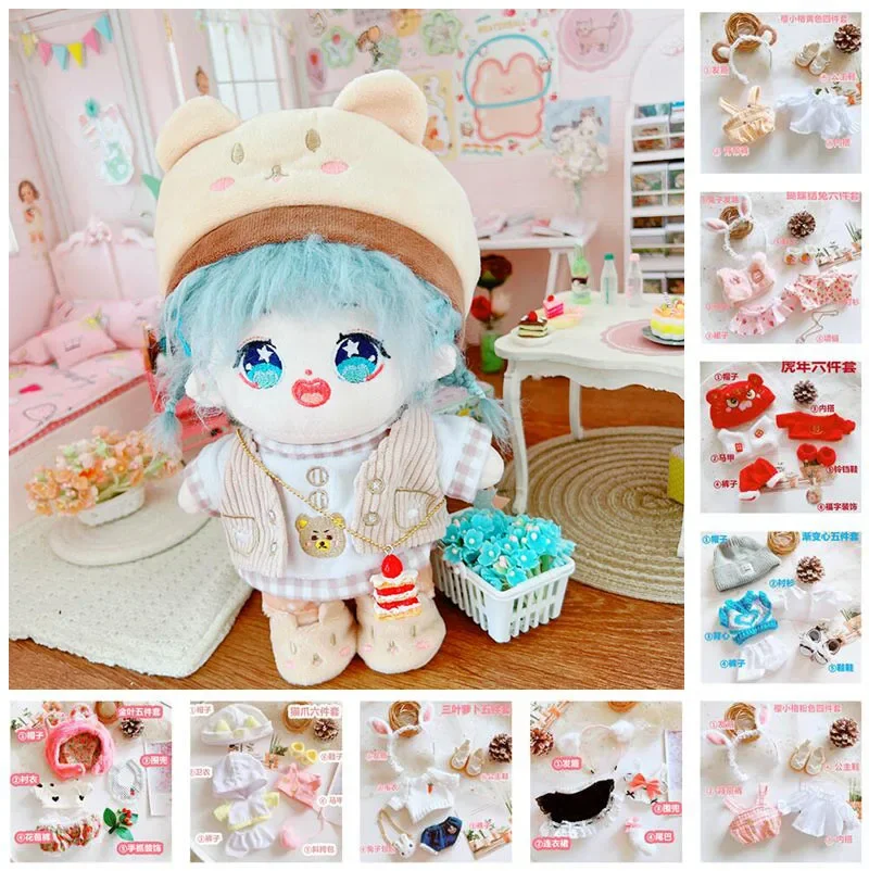 20cm cotton doll suit baby clothes star doll normal fat body doll clothes doll accessories