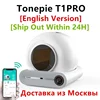 Arenero automático inteligente Tonepie de 65 litros, autolimpiable y totalmente cerrado.