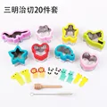 20 pcs