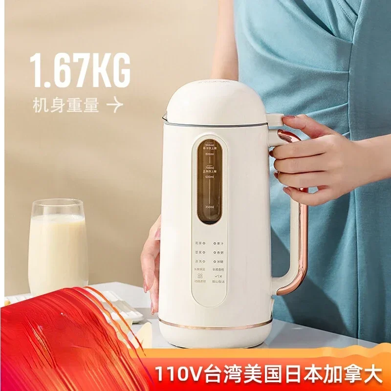 

V Soymilk Machine Portable Small Household Appliances Bubble-free and Filter-free Wall Breaking Machine 110v 220v