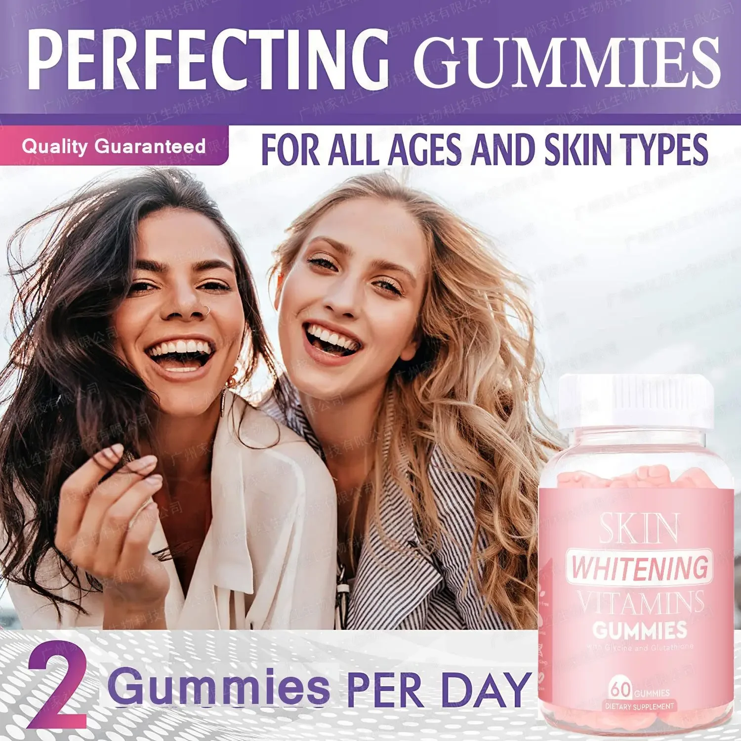 

60 Pills Glutathione Gummies Brightening Gummies Skin Whitening Vitamin Gummy Bears