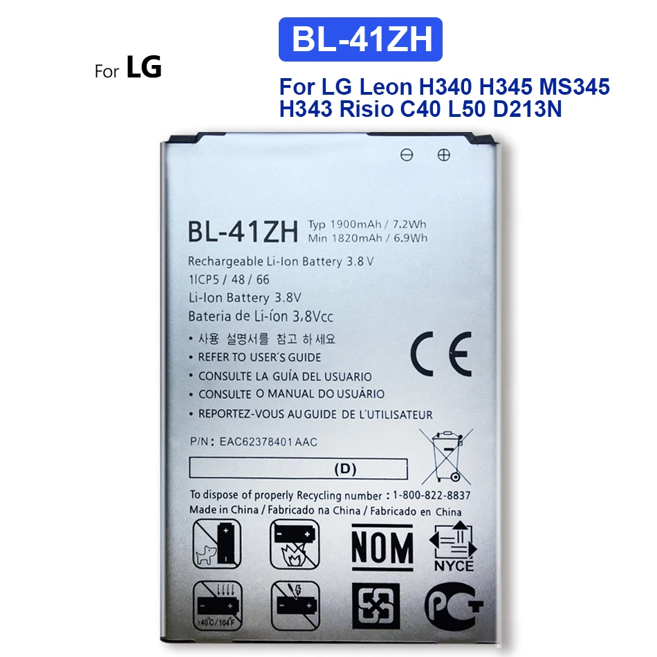 BL-41ZH 1900 мАч Аккумулятор для LG Leon H340 H345 MS345 H343 Risio C40 L50 D213N TRIBUTE 2 LS665 H324 с Трек-кодом |