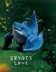 Yell Capsule Toys Dinosaur Shark Miniature Desk Ornament Collection – Unique Figurine Decor and Birthday Gift